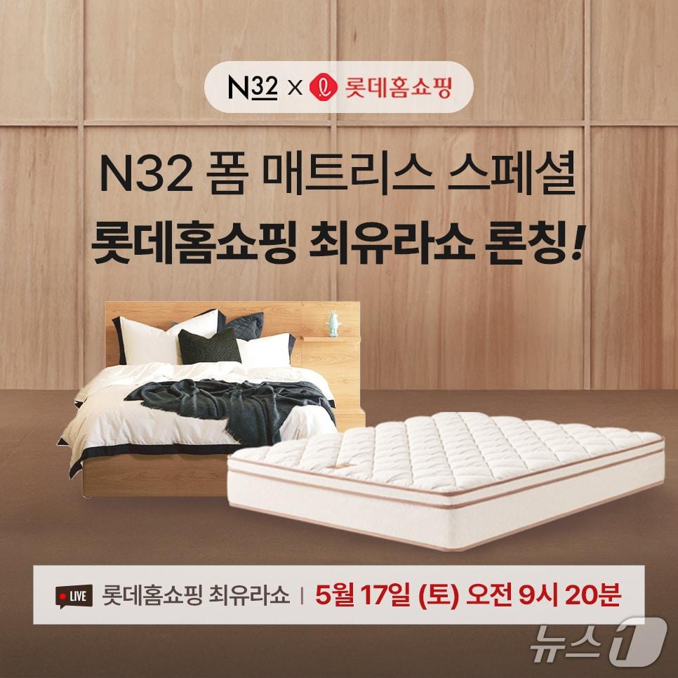 본문 이미지 - 홈쇼핑 프로모션 포스터 이미지 (시몬스 제공)