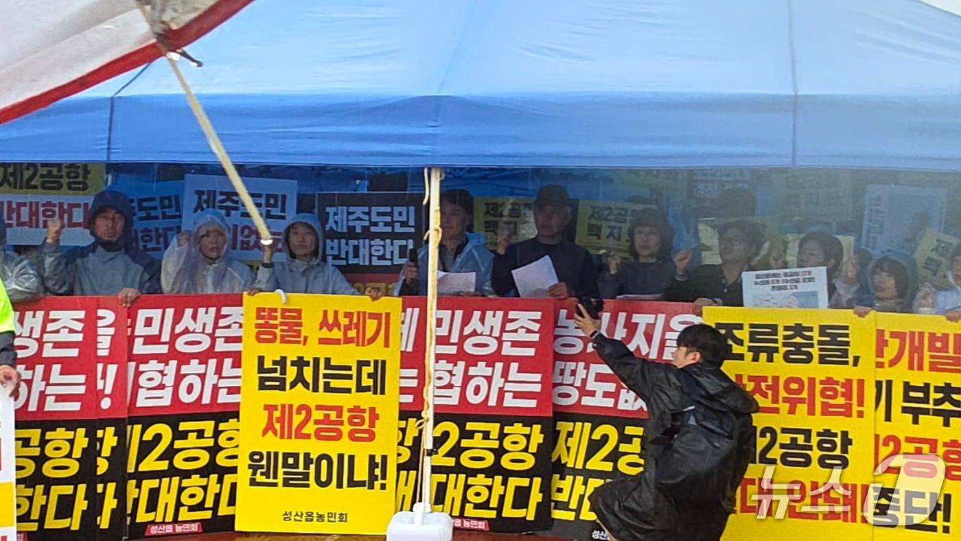 본문 이미지 -  제주 제2공항 반대측이 16일 성산읍에서 기자회견을 하고 있다/뉴스1