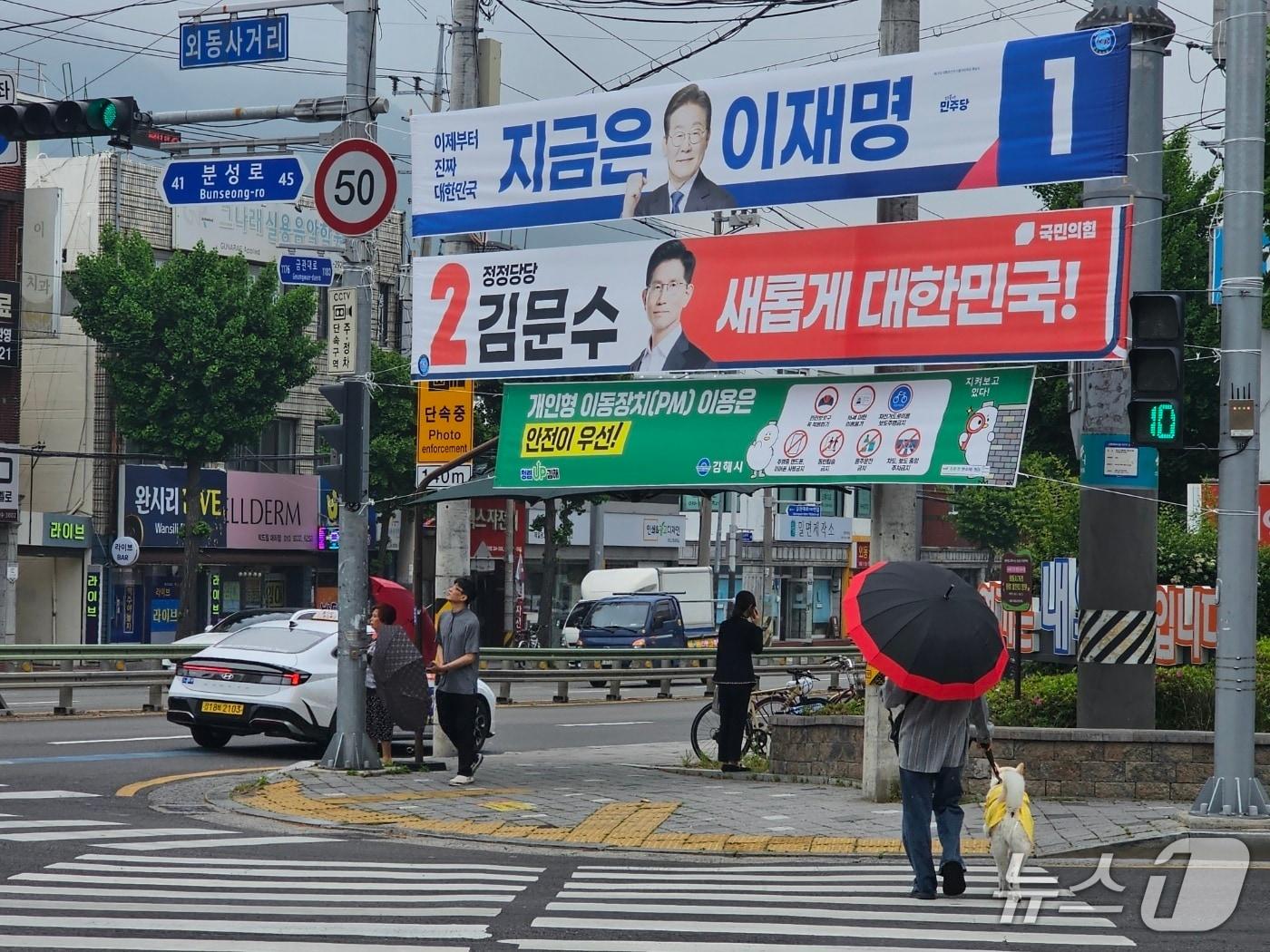 본문 이미지 - 경남 김해시 외동사거리에 김문수 국민의힘 대통령 후보와 이재명 더불어민주당 대통령 후보의 선거 현수막이 걸려있다. ⓒ 뉴스1 박민석 기자