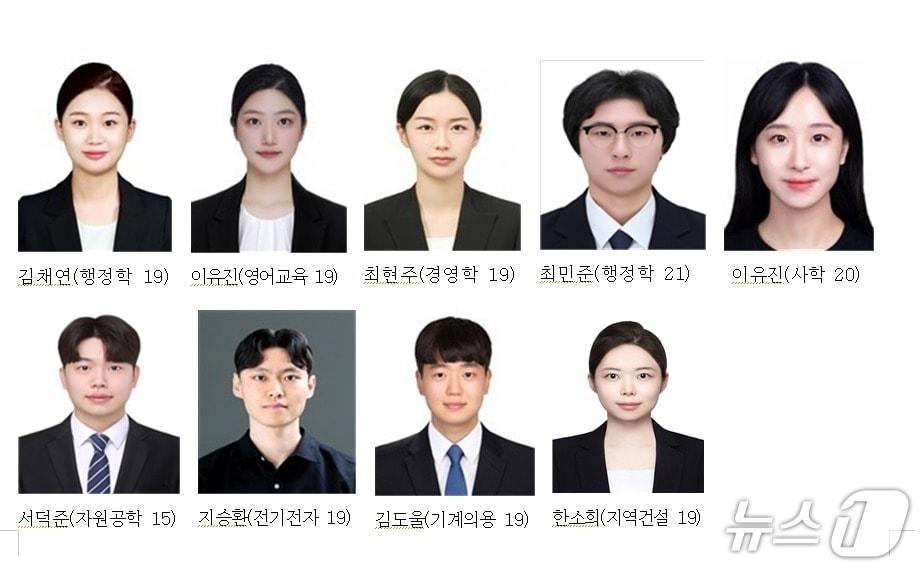 본문 이미지 - ‘2025년 지역인재 7급 수습직원 선발시험’에 합격한 강원대 재학생 및 졸업생.(강원대 제공, 재판매 및 DB금지)