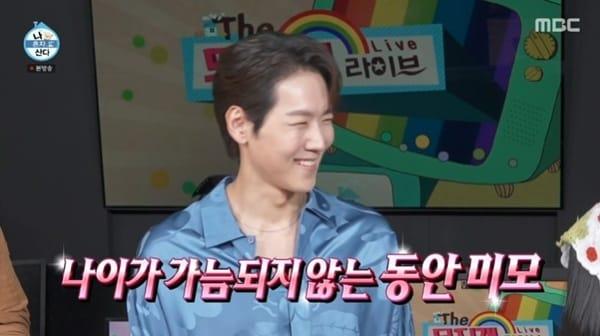 본문 이미지 - MBC '나 혼자 산다'