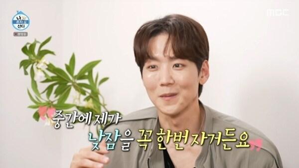 본문 이미지 - MBC '나 혼자 산다'