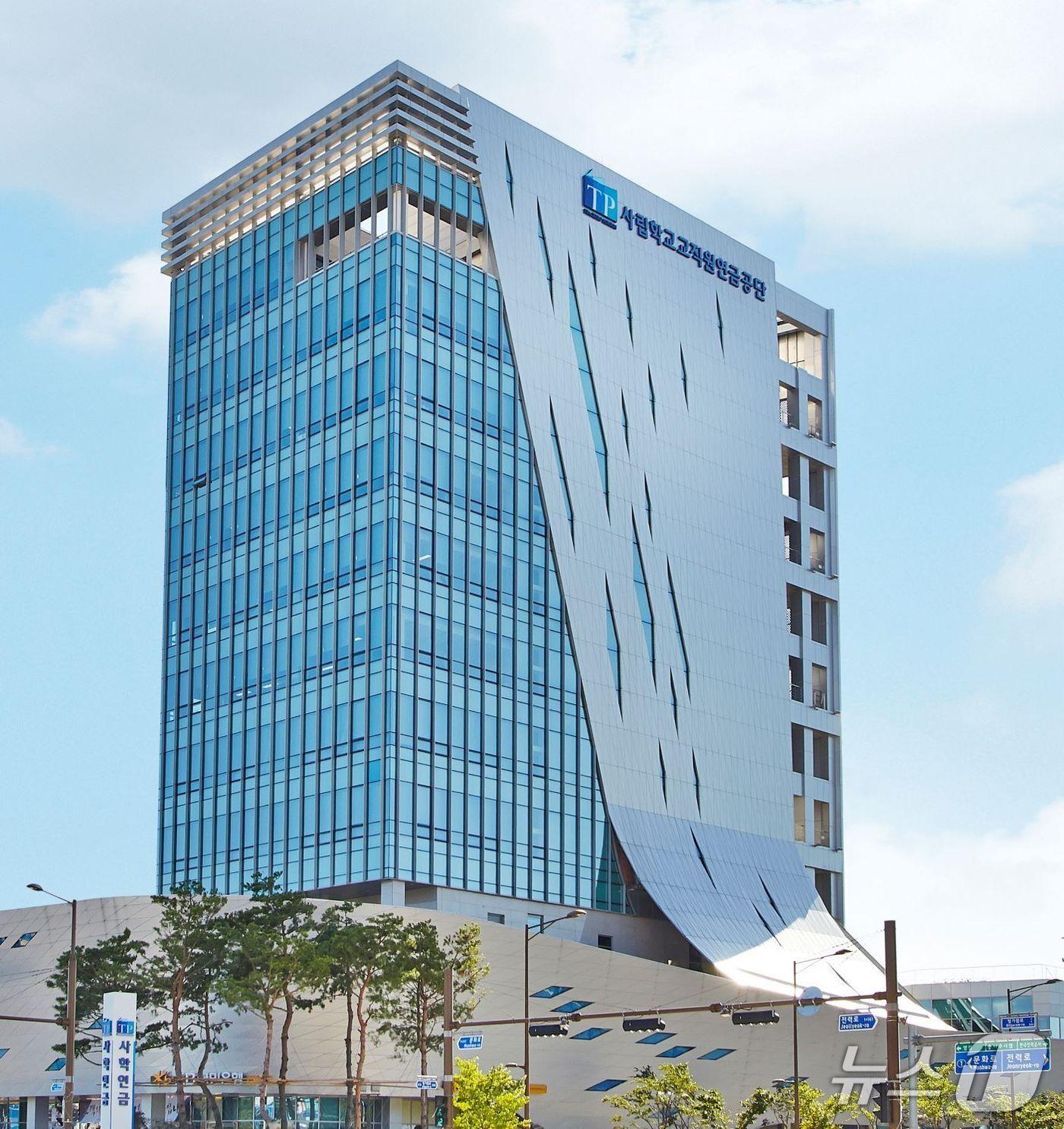 본문 이미지 - 사학연금 나주 본사 전경. (사학연금 제공)