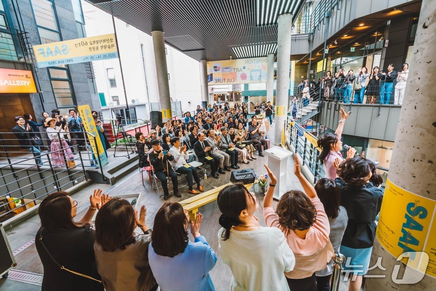 성신여대 미술대학 60주년을 맞아 동문작가 400여 명이 참여한 대규모 동문전 'SAAF' 개막을 축하하는 미술대학 동문들과 관람객. (성신여대 제공)