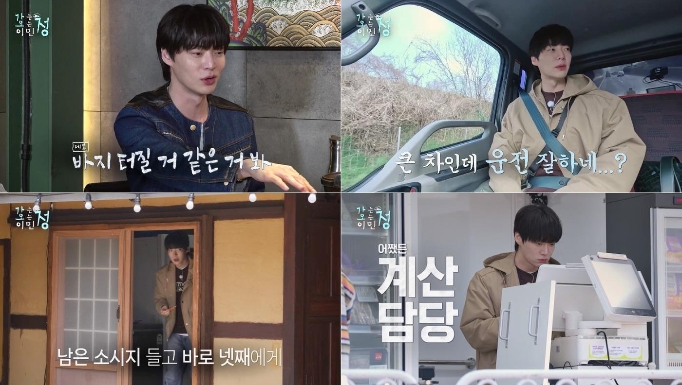 KBS 2TV 가는정 오는정 이민정