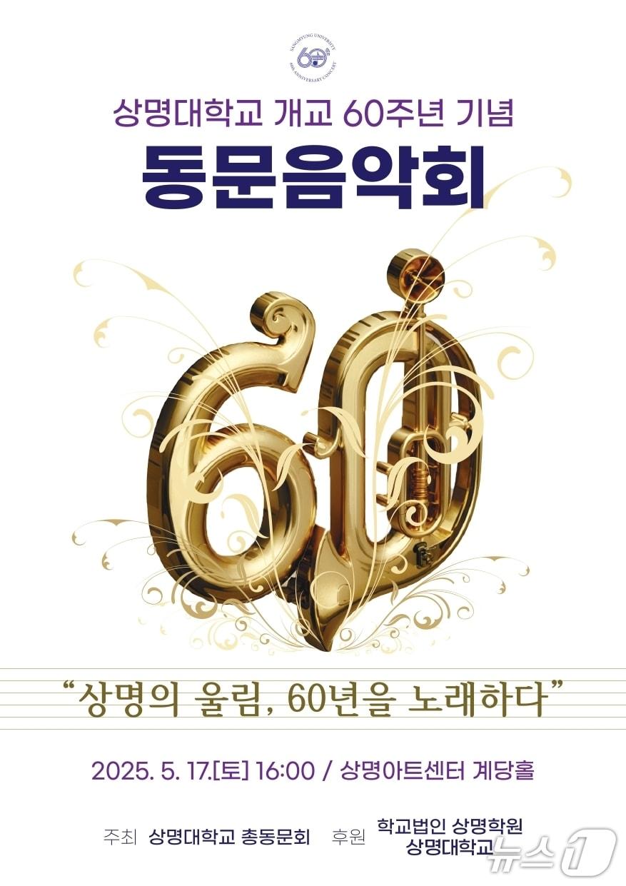 본문 이미지 - 상명대 제공