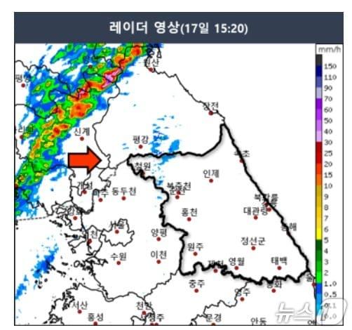 본문 이미지 - 기상청의 17일 오후 3시 20분 기준 기상 레이더 자료. (기상청 제공. 재판매 및 DB금지) 2025.5.17/뉴스1