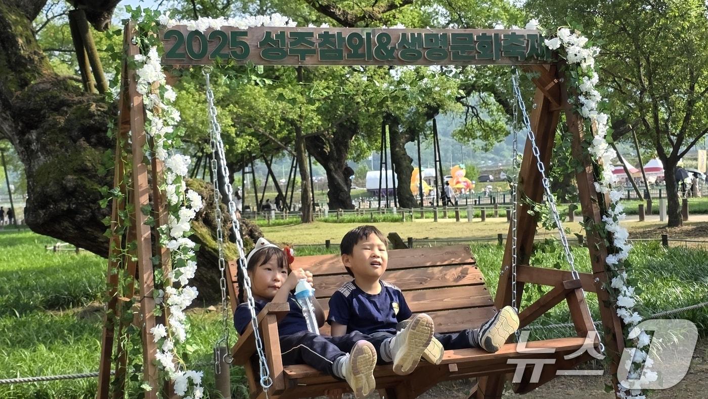 주말인 17일 경북 성주 성밖숲 일원에서 열리고 있는 &#39;성주 참외·생명 문화축제&#39;에 참여한 어린이들이 힐링포레스트 존에 설치된 나누그네를 타며 즐거운 시간을 보내고 있다. 축제는 오는 18일까지 열린다. 2025.5.17/뉴스1 ⓒ News1 정우용 기자