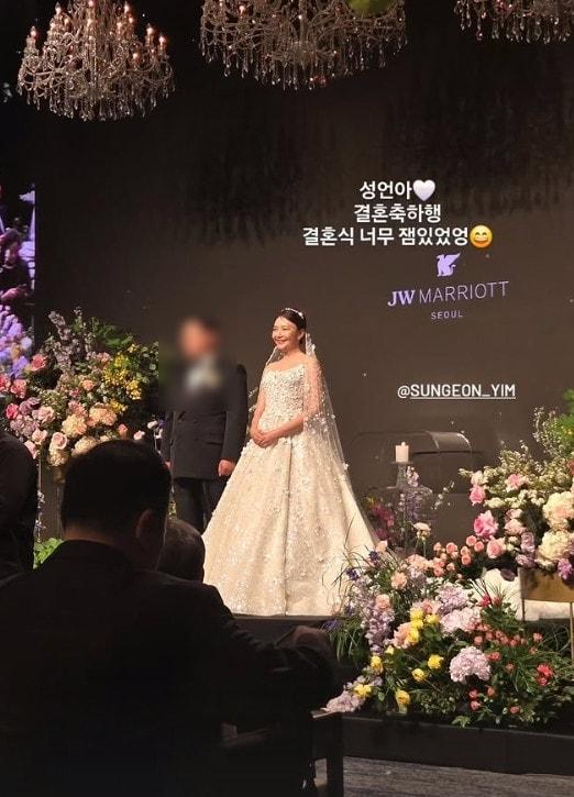 본문 이미지 - 김사희 인스타그램