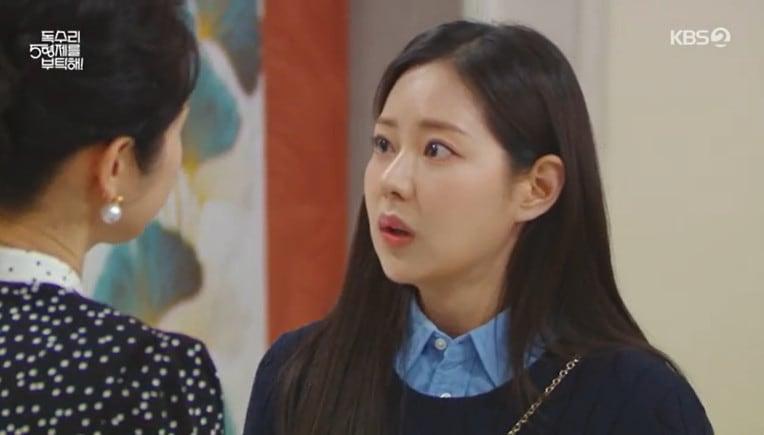 본문 이미지 - KBS 2TV '독수리 5형제를 부탁해!'