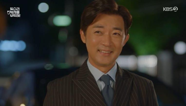 본문 이미지 - KBS 2TV &#39;독수리 5형제를 부탁해!