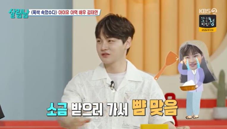 본문 이미지 - KBS 2TV '살림하는 남자들 시즌2'