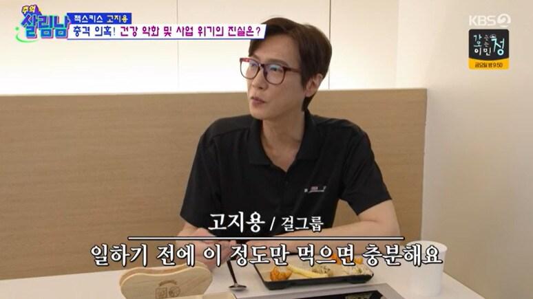 본문 이미지 - KBS 2TV '살림하는 남자들 시즌2'