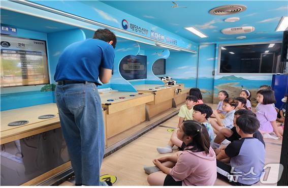 본문 이미지 - 해양환경 이동교실(해양수산부 제공)