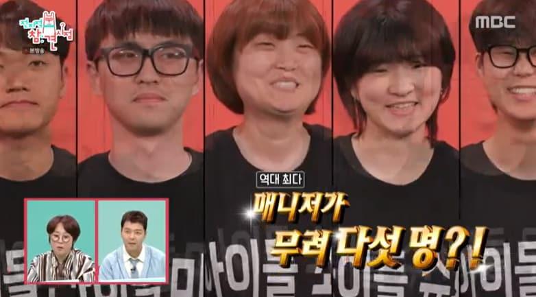 본문 이미지 - MBC '전지적 참견 시점'