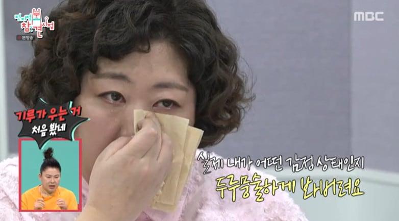 본문 이미지 - MBC '전지적 참견 시점'