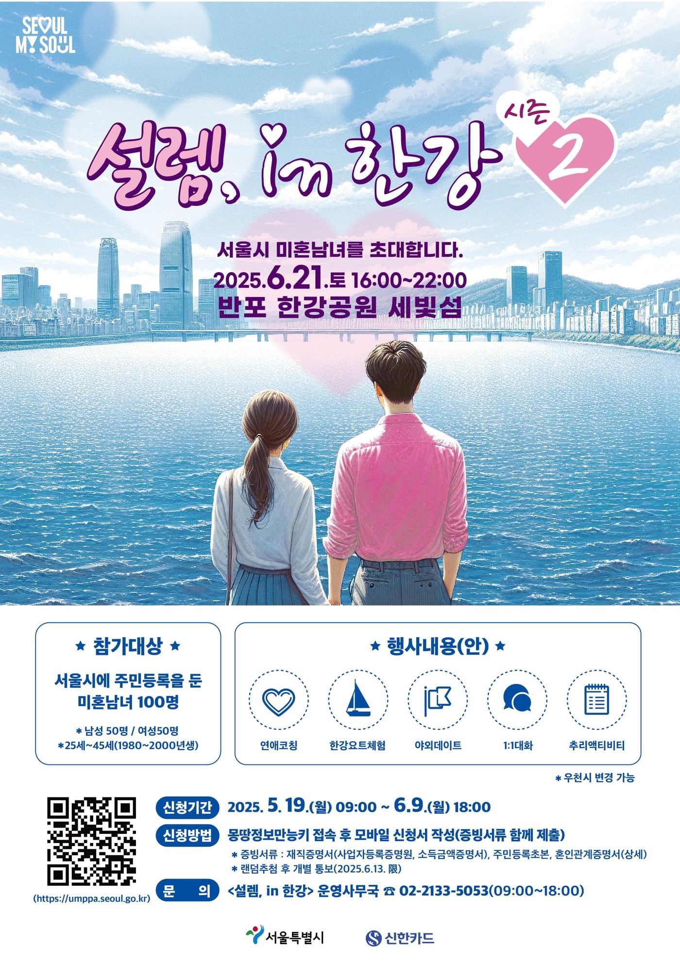 본문 이미지 - &#40;신한카드 제공&#41;