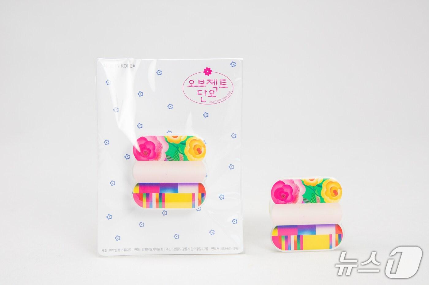 강릉 단오제 굿즈인 '이불그립톡'.(강릉단오제위원회 제공, 재판매 및 DB 금지) 2025.5.18/뉴스1