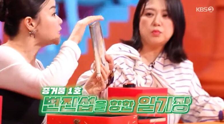 본문 이미지 - KBS 2TV '사장님 귀는 당나귀 귀'