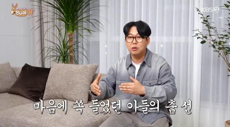 본문 이미지 - KBS 2TV '사장님 귀는 당나귀 귀'