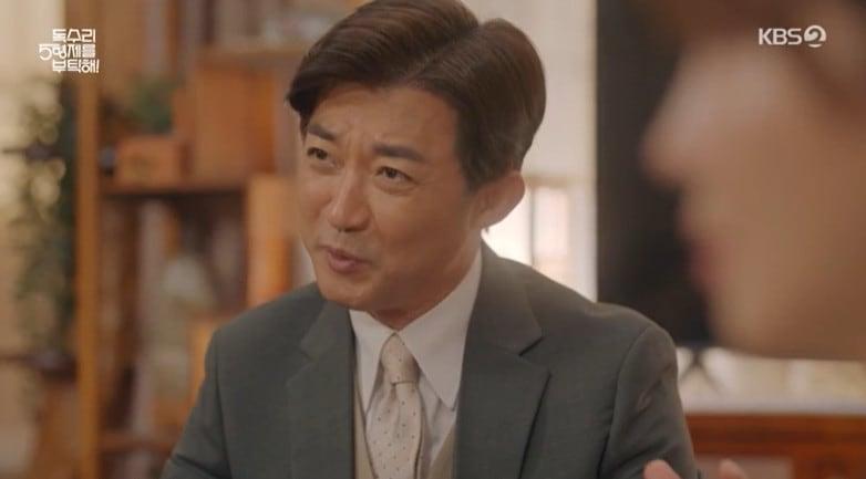 본문 이미지 - KBS 2TV &#39;독수리 5형제를 부탁해!&#39;