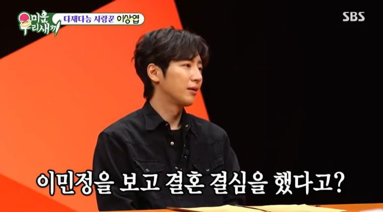 본문 이미지 - SBS '미운 우리 새끼'