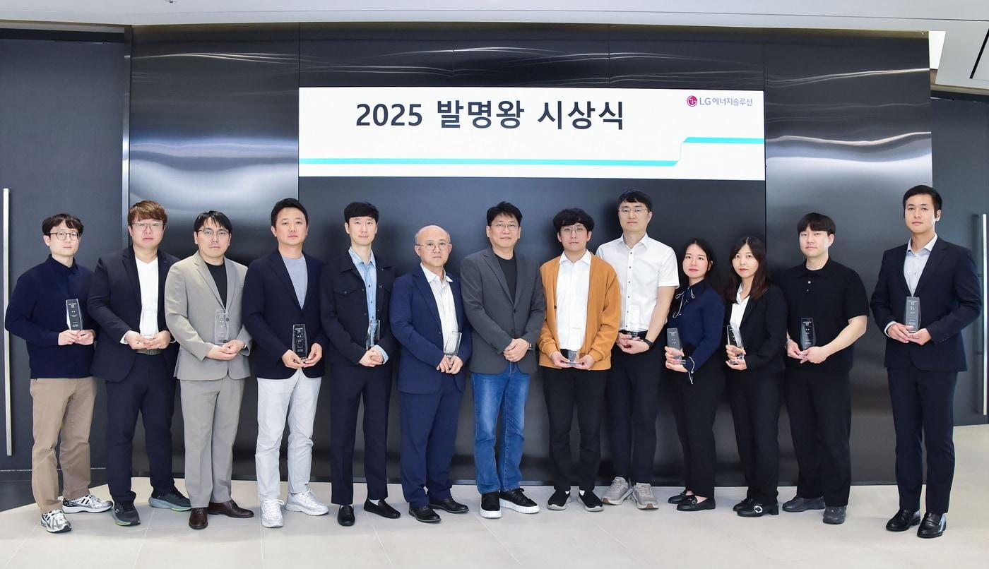 서울 여의도 파크원 본사에서 &#39;2025 발명왕·출원왕&#39; 시상식을 진행했다&#40;LG엔솔 제공&#41;