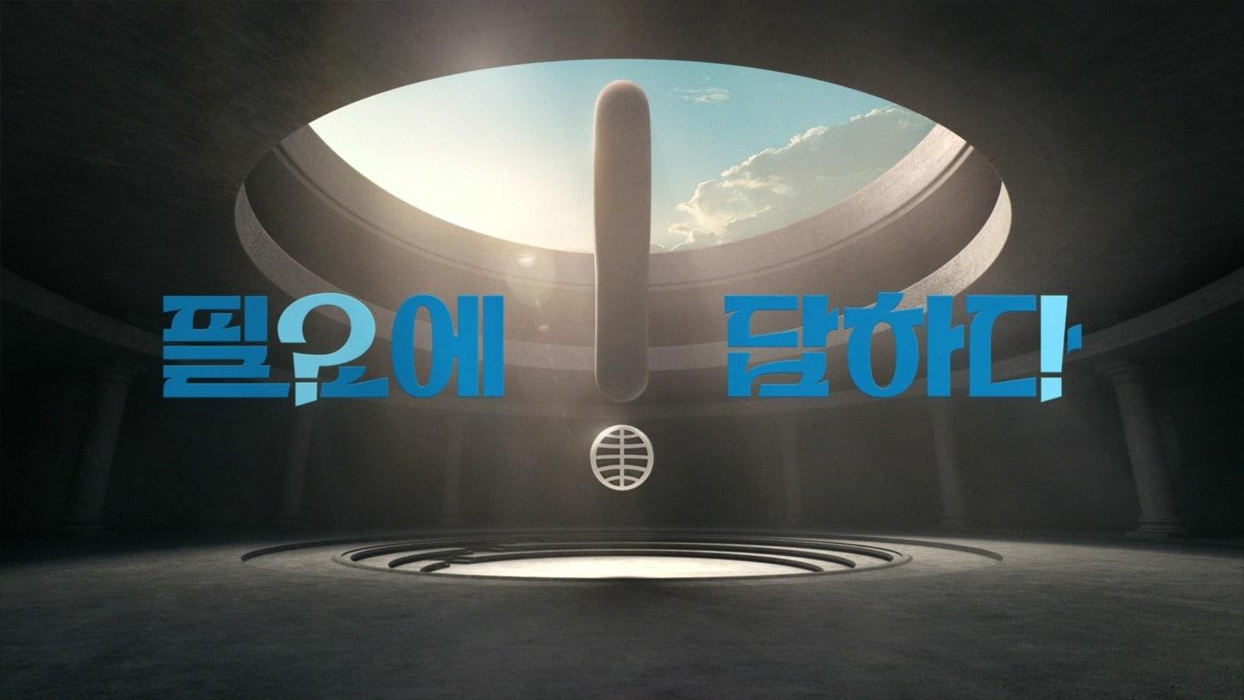 (동원그룹 제공)