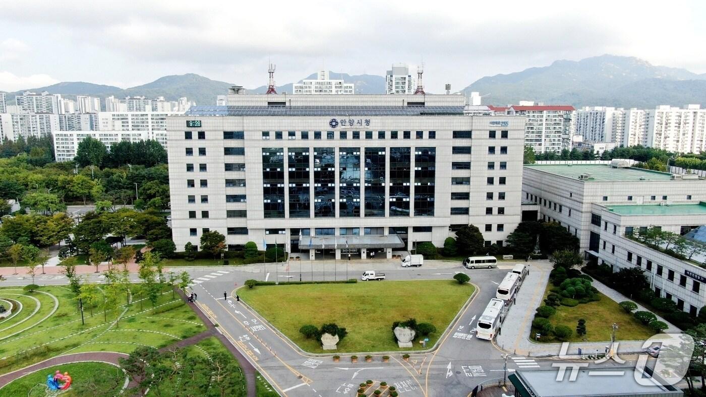 안양시청 전경.(안양시 제공. 재판매 및 DB금지)/뉴스1