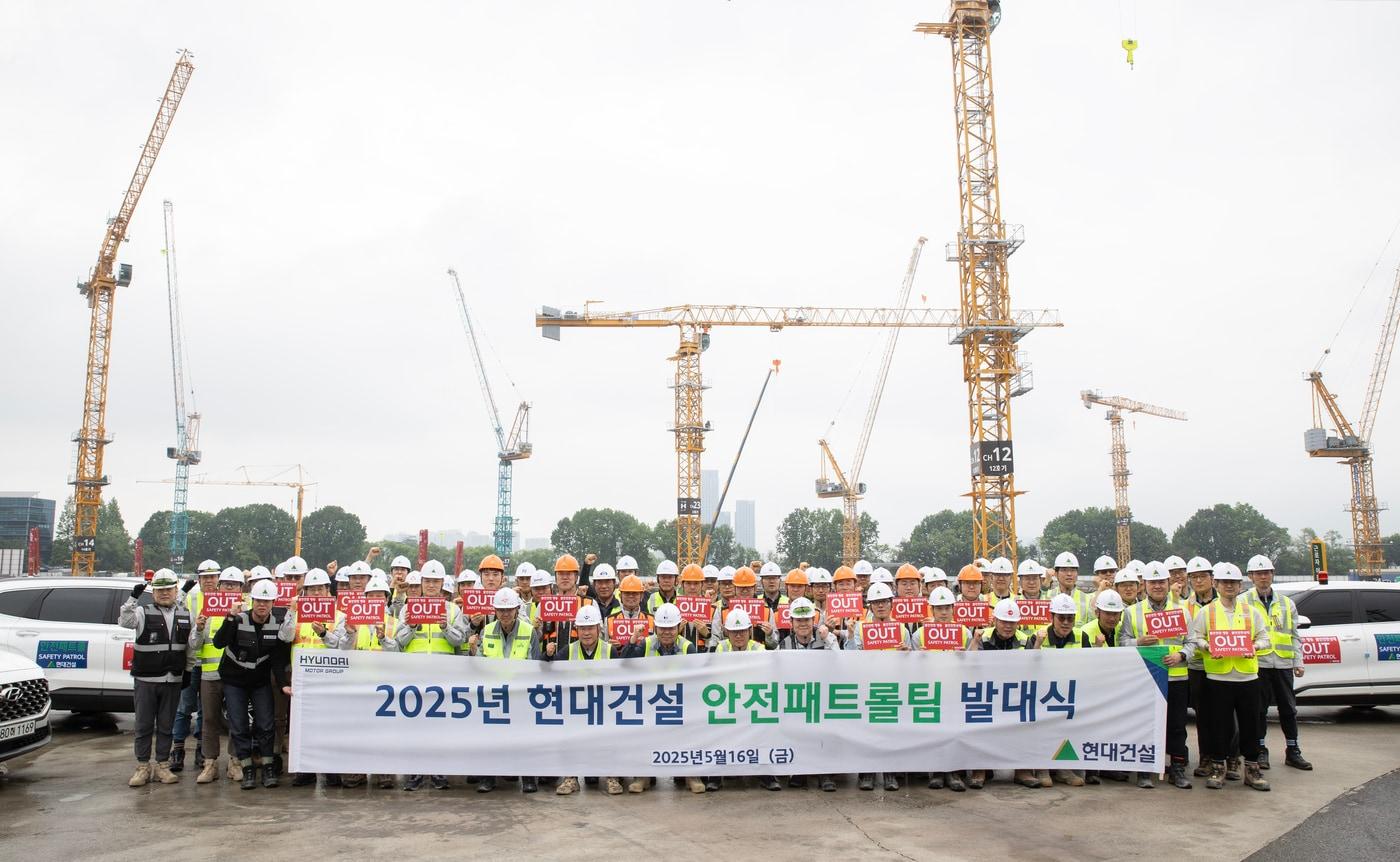 본문 이미지 - 365 안전패트롤팀 발대식(현대건설).