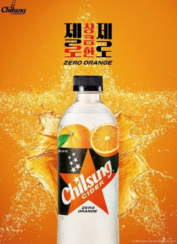 본문 이미지 - (롯데칠성음료 제공)