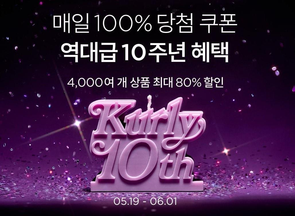 본문 이미지 - &#40;컬리 제공&#41;