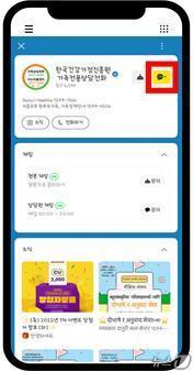 본문 이미지 - 가족상담전화 카카오톡 챗봇 메뉴. 