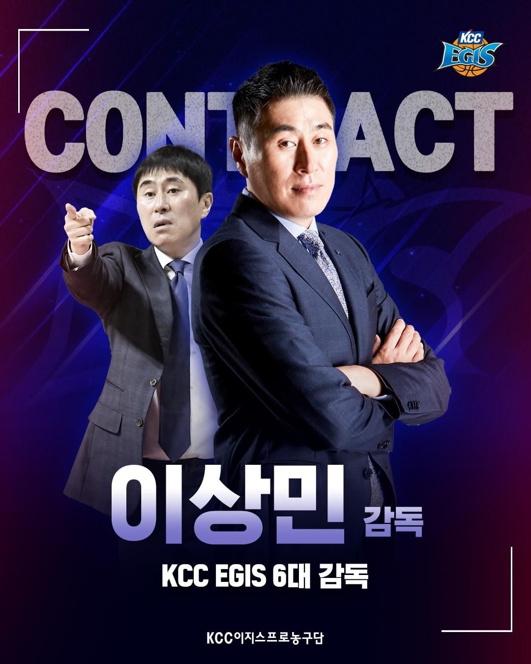 본문 이미지 - 부산 KCC 지휘봉을 잡은 이상민. (부산 KCC 제공)
