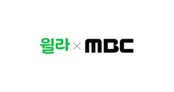 본문 이미지 - 윌라 제공