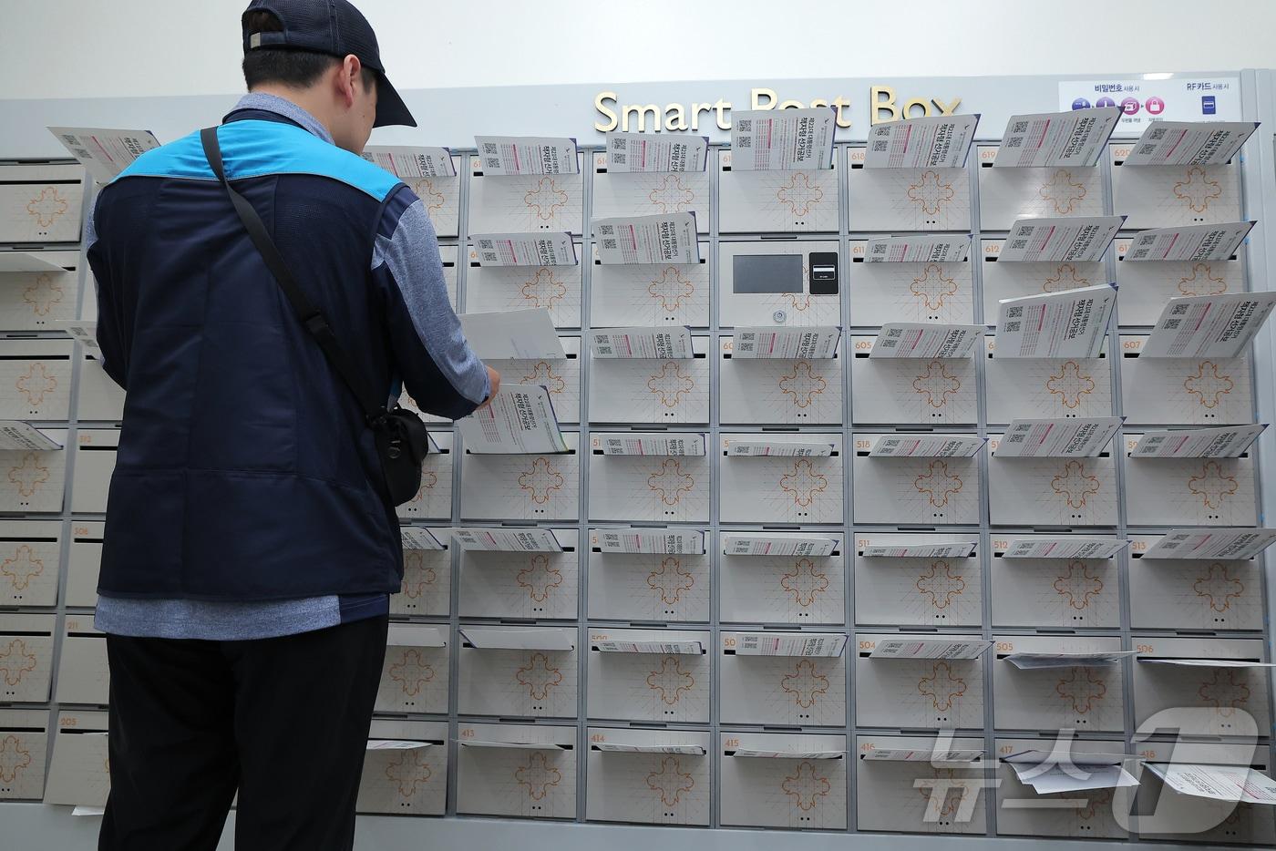 (사진은 기사 내용과 무관함) / 뉴스1 ⓒ News1