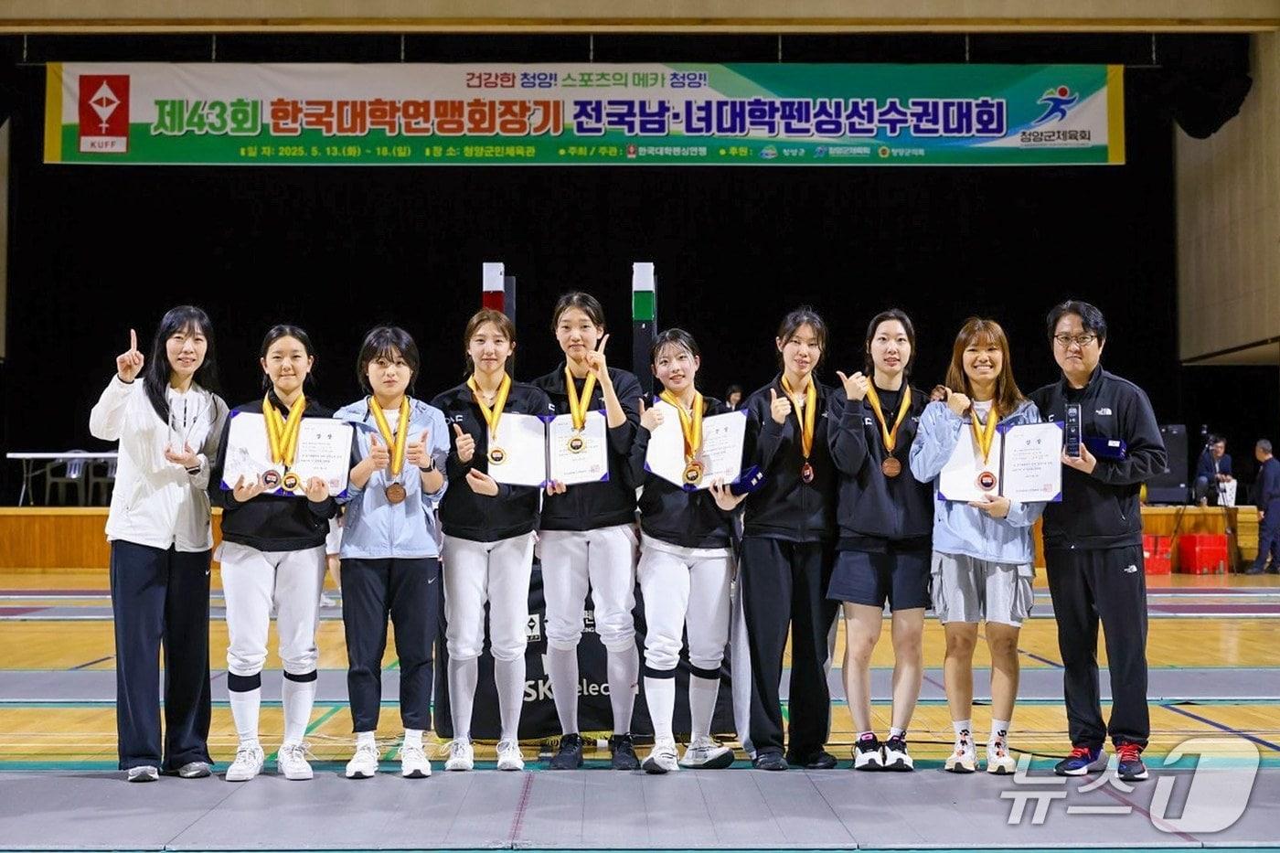 우송대 펜싱팀, 창단 1년 만에 전국대회 단체전 우승 쾌거