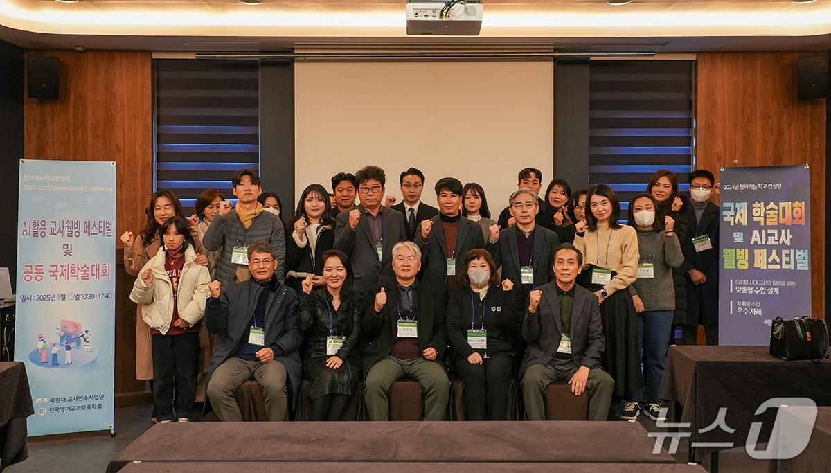 본문 이미지 - 지난 1월 열린 ‘찾아가는 학교 컨설팅 교사웰빙 페스티벌’에서 참석자들이 기념촬영을 하고 있다.(목원대 제공.재판매 및 DB금지)/뉴스1