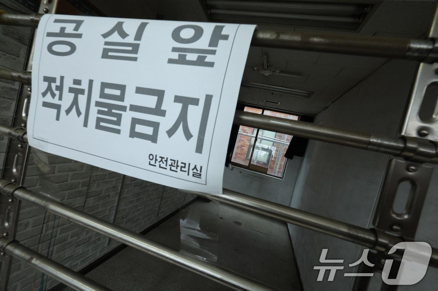 공실 안내문. (자료사진) (사진은 기사 내용과 무관함) ⓒ News1 신웅수 기자