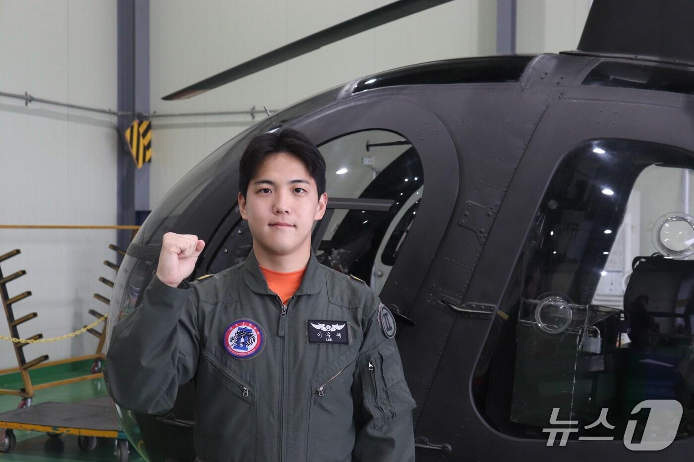 육군 제2군단 항공단 이우제 준위.(2군단 제공, 재판매 및 DB금지)