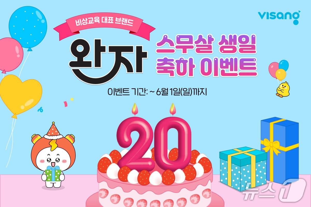 본문 이미지 - 비상교육 제공