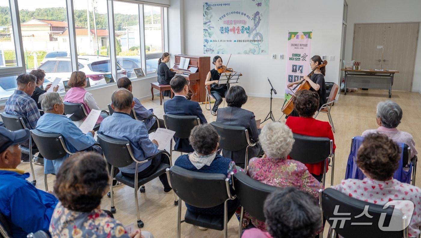 증평군 찾아가는 문화공연 운영 모습.(증평군 제공)/뉴스1