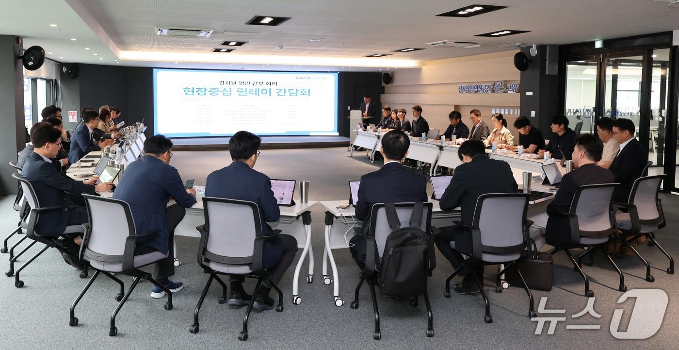 경기도경제과학진흥원이 기업의 목소리를 더욱 생생하게 듣기 위해 매주 월요일 현장 간부회의를 연다. 사진은 19일 경기창업혁신공간(고양)에서 열린 첫 회의 모습.(경과원 제공. 재판매 및 DB금지)/뉴스1