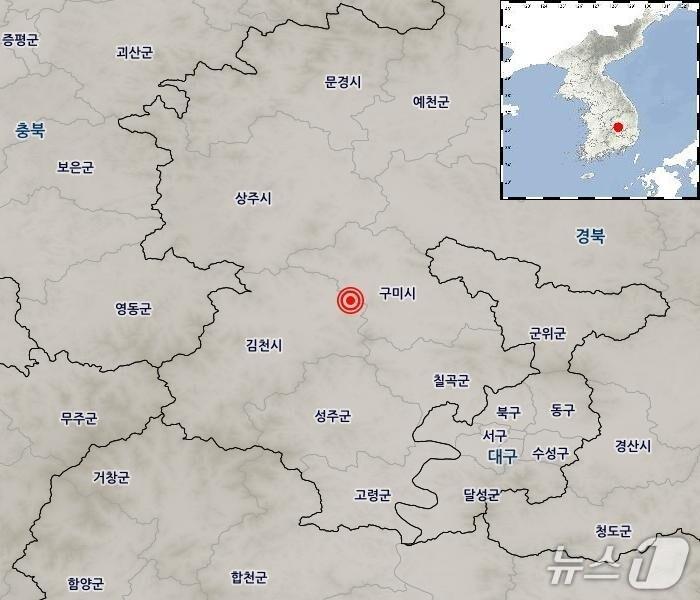 본문 이미지 - (기상청 제공) ⓒ 뉴스1