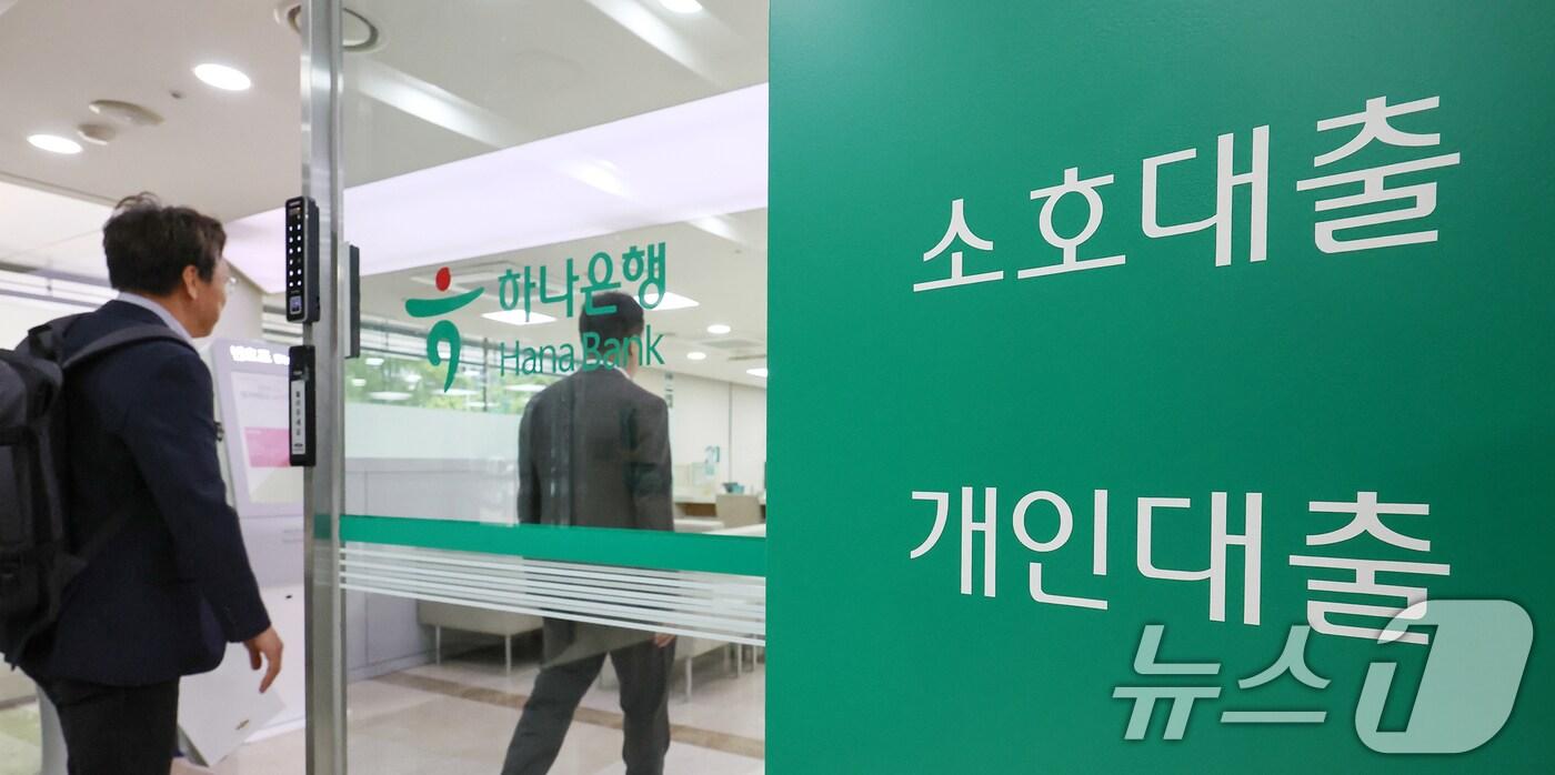 금융당국이 오는 20일 대출 문턱을 더 높이는 '3단계 스트레스 DSR' 시행방안을 발표한다. 스트레스 DSR은 차주의 대출 금리에 가산 금리인 '스트레스 금리'를 더해 대출 한도를 산정하는 제도다. 사진은 19일 서울 시중은행 대출창구 모습. 2025.5.19/뉴스1 ⓒ News1 민경석 기자