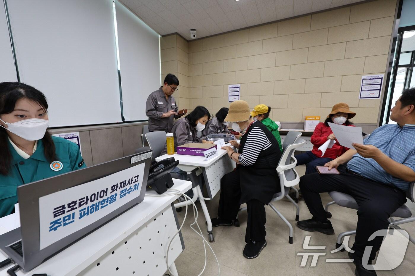 19일 광주 광산구청 송정보건지소 1층에 마련된 금호타이어 화재 사고 주민 피해 현황 접수처가 주민들로 붐비고 있다. 2025.5.19/뉴스1 ⓒ News1 박지현 기자