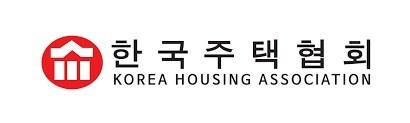 본문 이미지 - 한국주택협회 CI.(한국주택협회 제공)