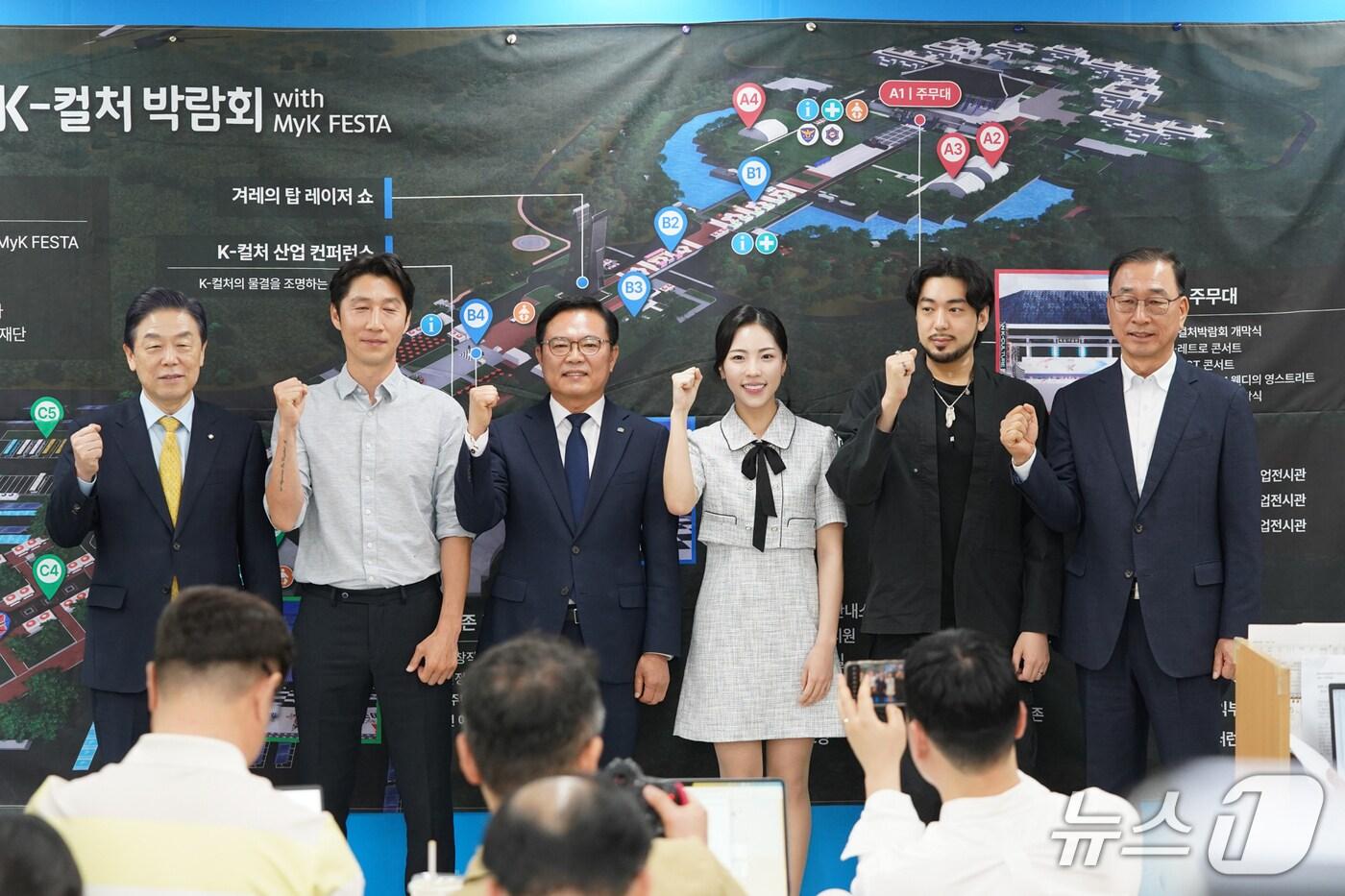 김석필 천안시장 권한대행과 천안 K-컬처박람회 홍보대사가 기념촬영하고 있다.(천안시청 제공. 재판매 및 DB금지)