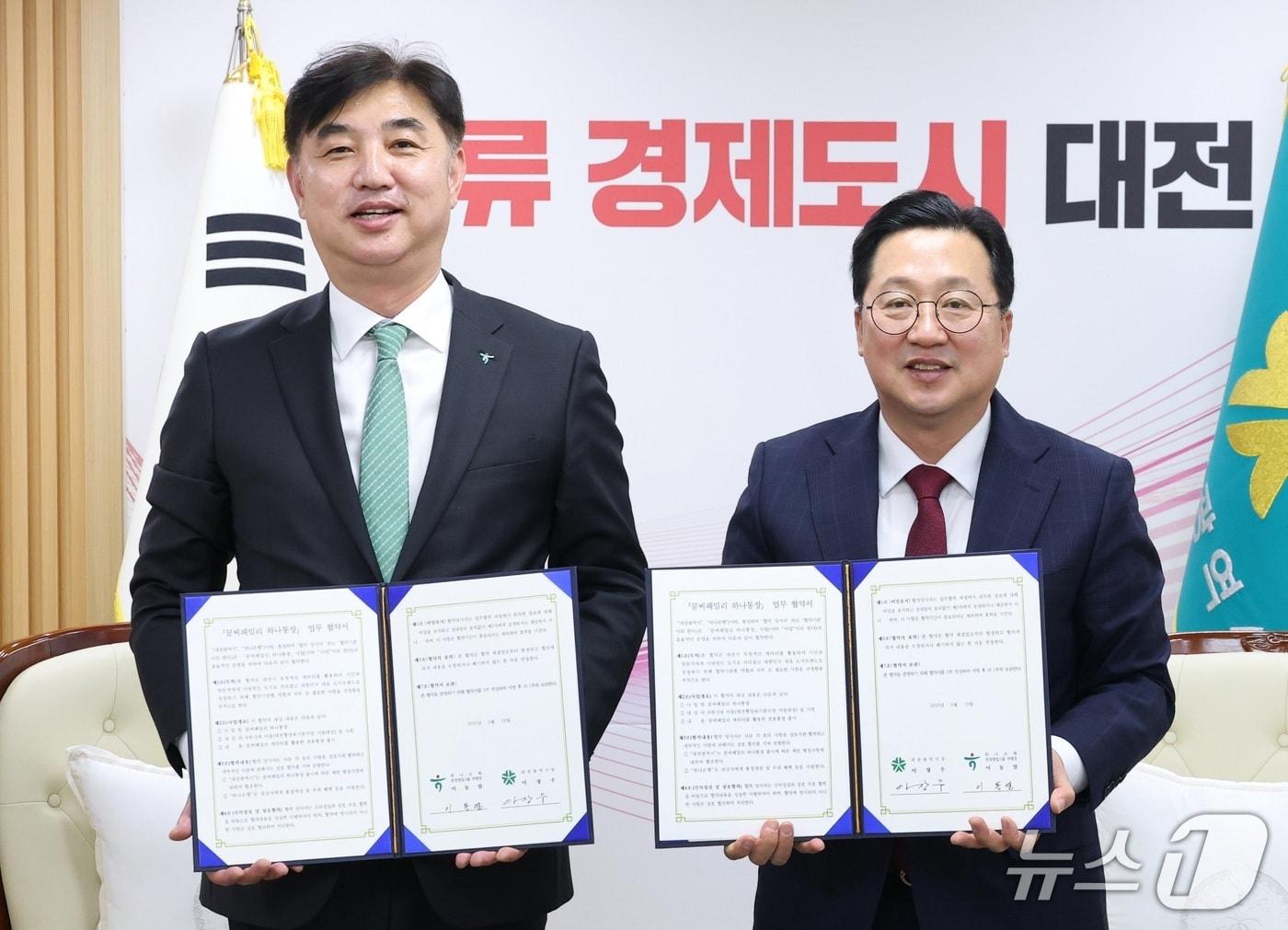 본문 이미지 - 이장우 대전시장과 이동열 하나은행 충청영업그룹 부행장이 협약을 마치고 기념촬영 하고 있다.(대전시 제공, 재판매 및 DB 금지)/뉴스1
