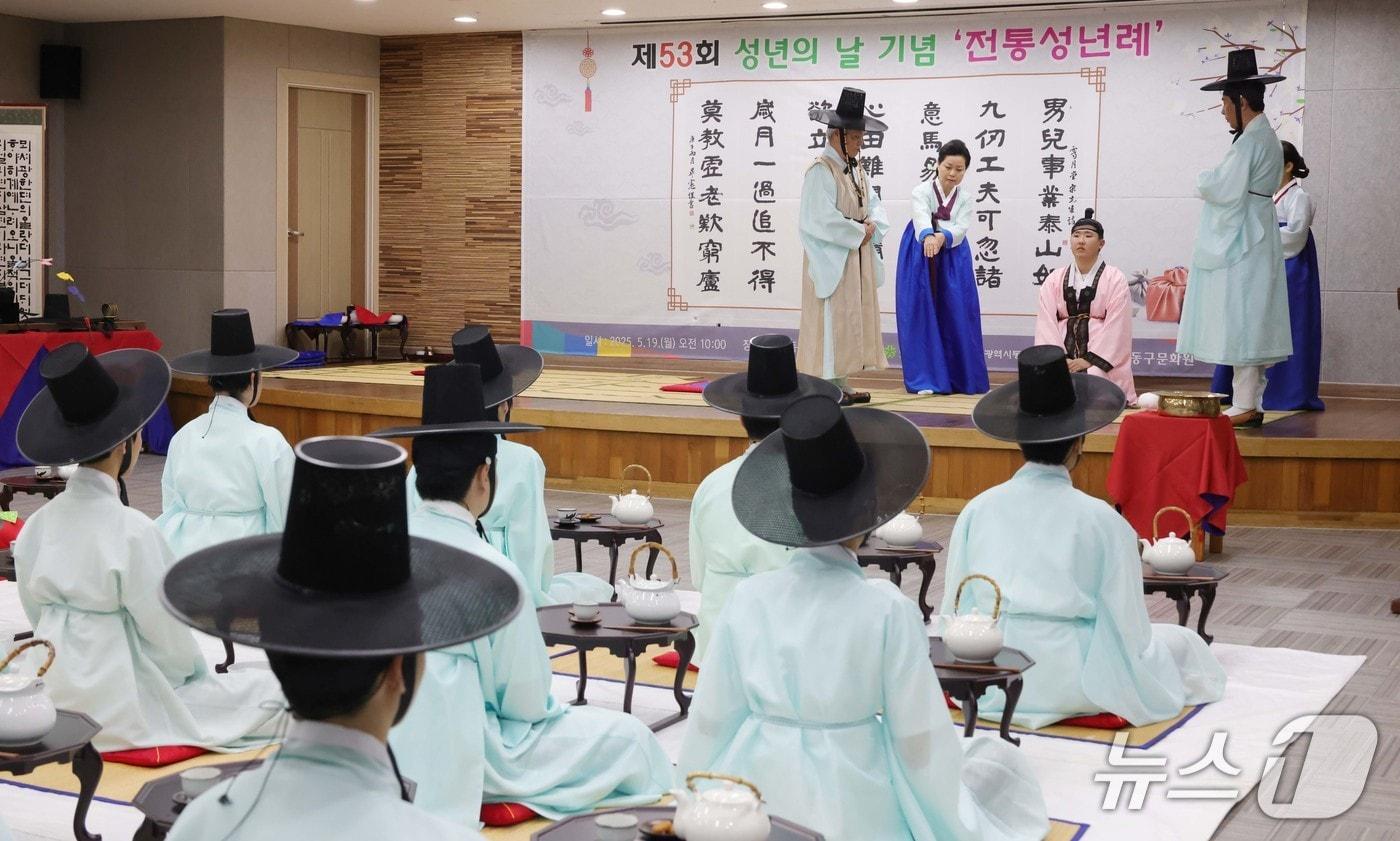 전통 성년례 행사 모습.(동구 제공, 재판매 및 DB 금지)/뉴스1